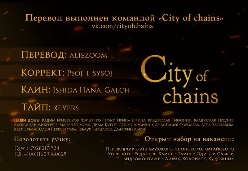 Read Jujutsu Kaisen RU Manga Online