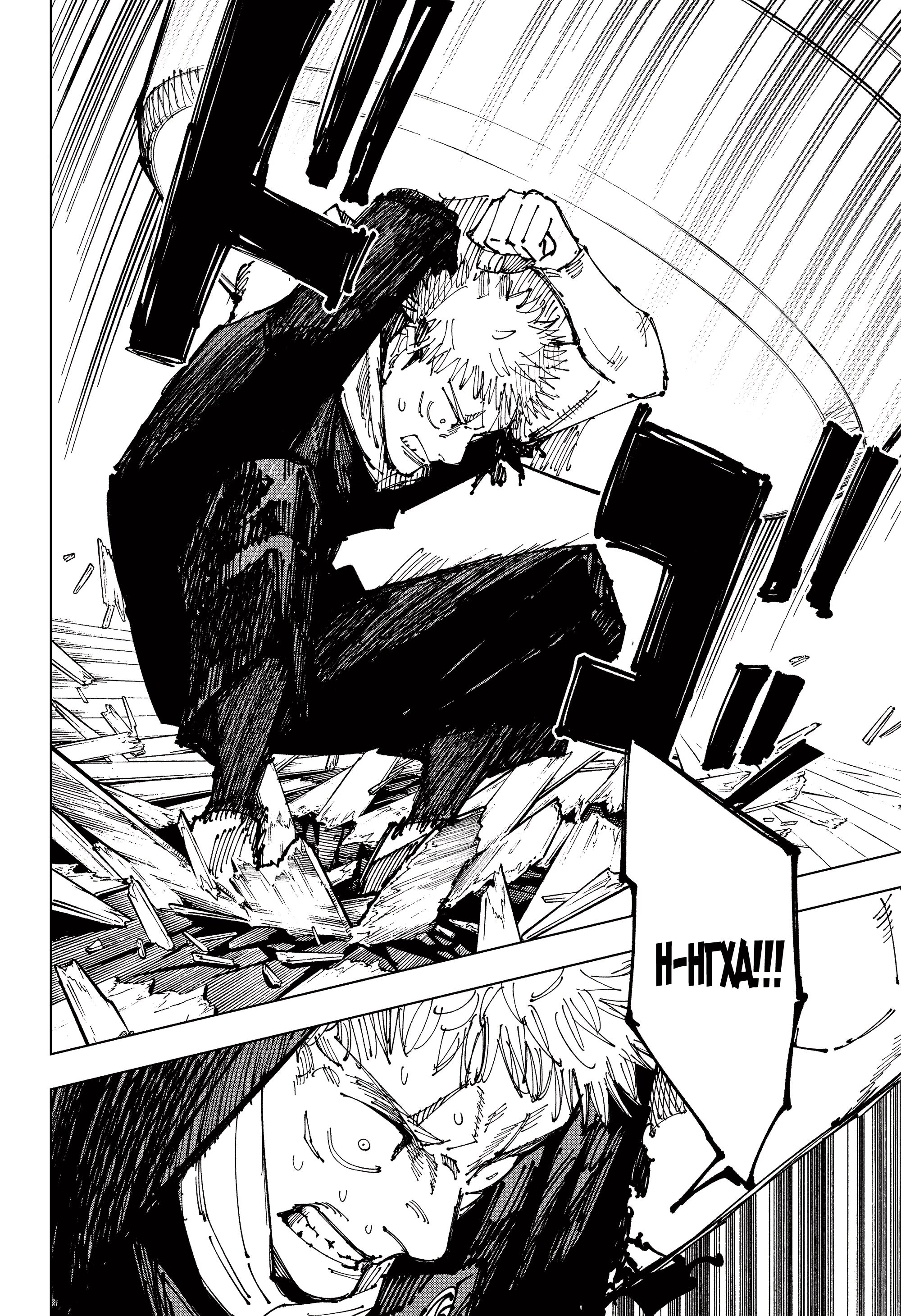 Read Jujutsu Kaisen RU Manga Online