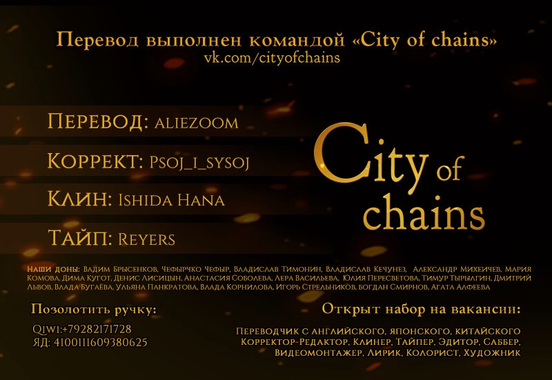 Read Jujutsu Kaisen RU Manga Online