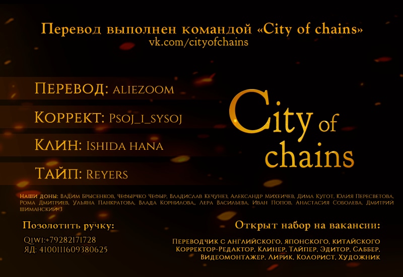 Read Jujutsu Kaisen RU Manga Online