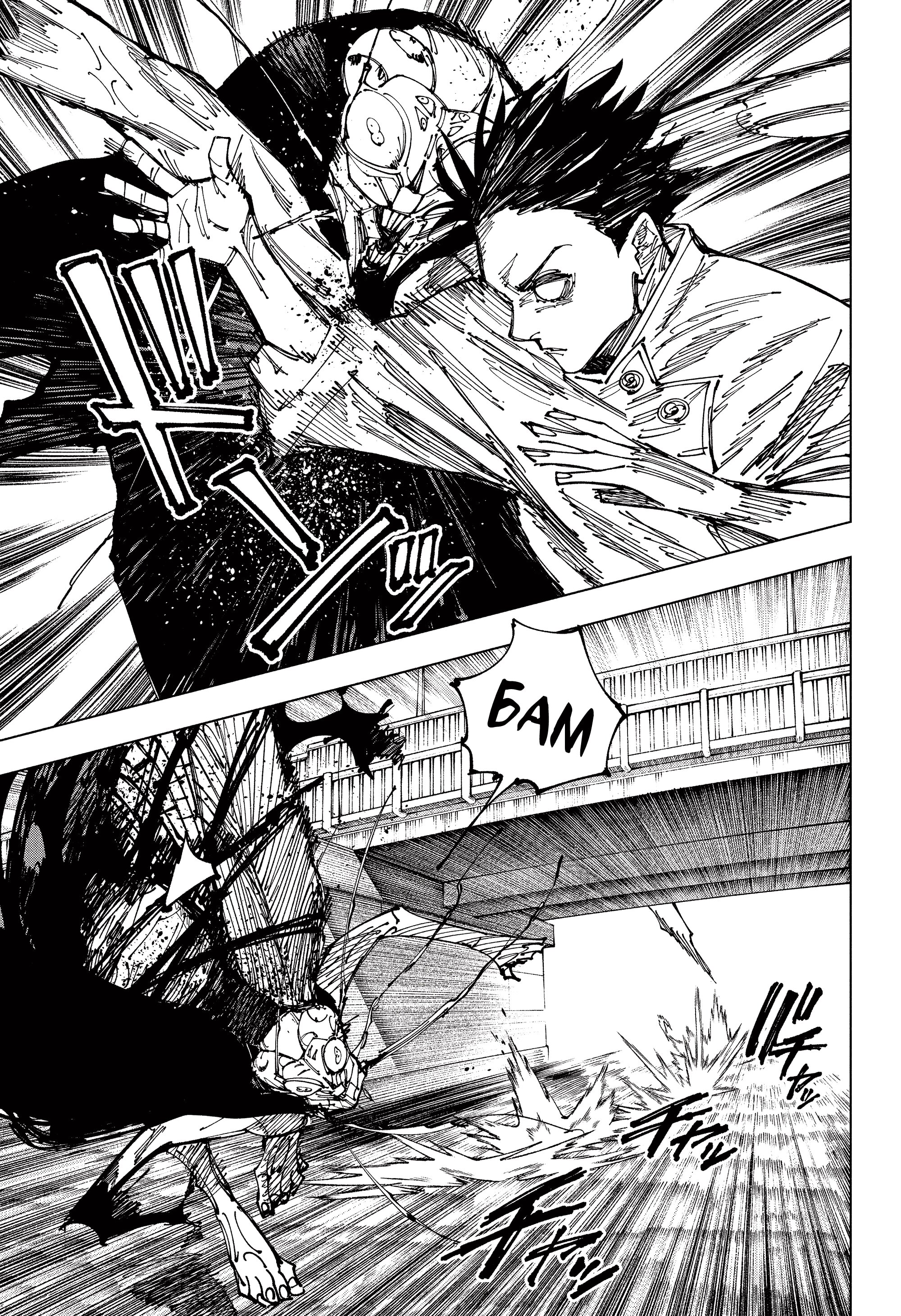 Read Jujutsu Kaisen RU Manga Online