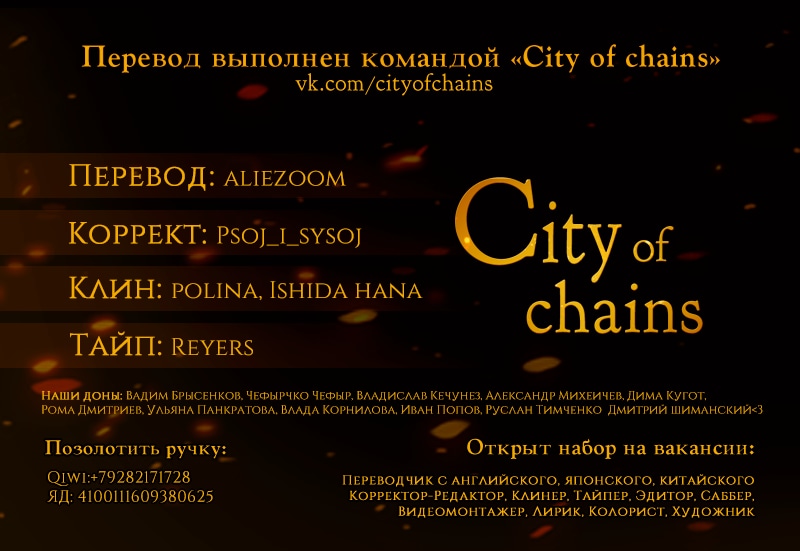 Read Jujutsu Kaisen RU Manga Online