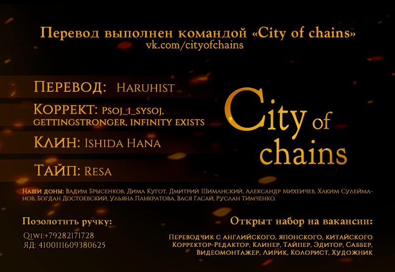 Read Jujutsu Kaisen RU Manga Online