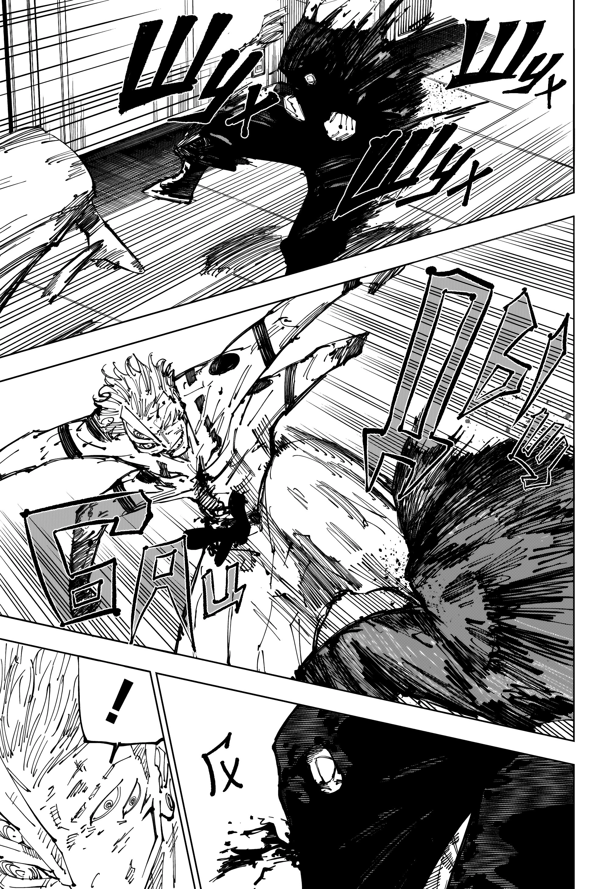 Read Jujutsu Kaisen RU Manga Online