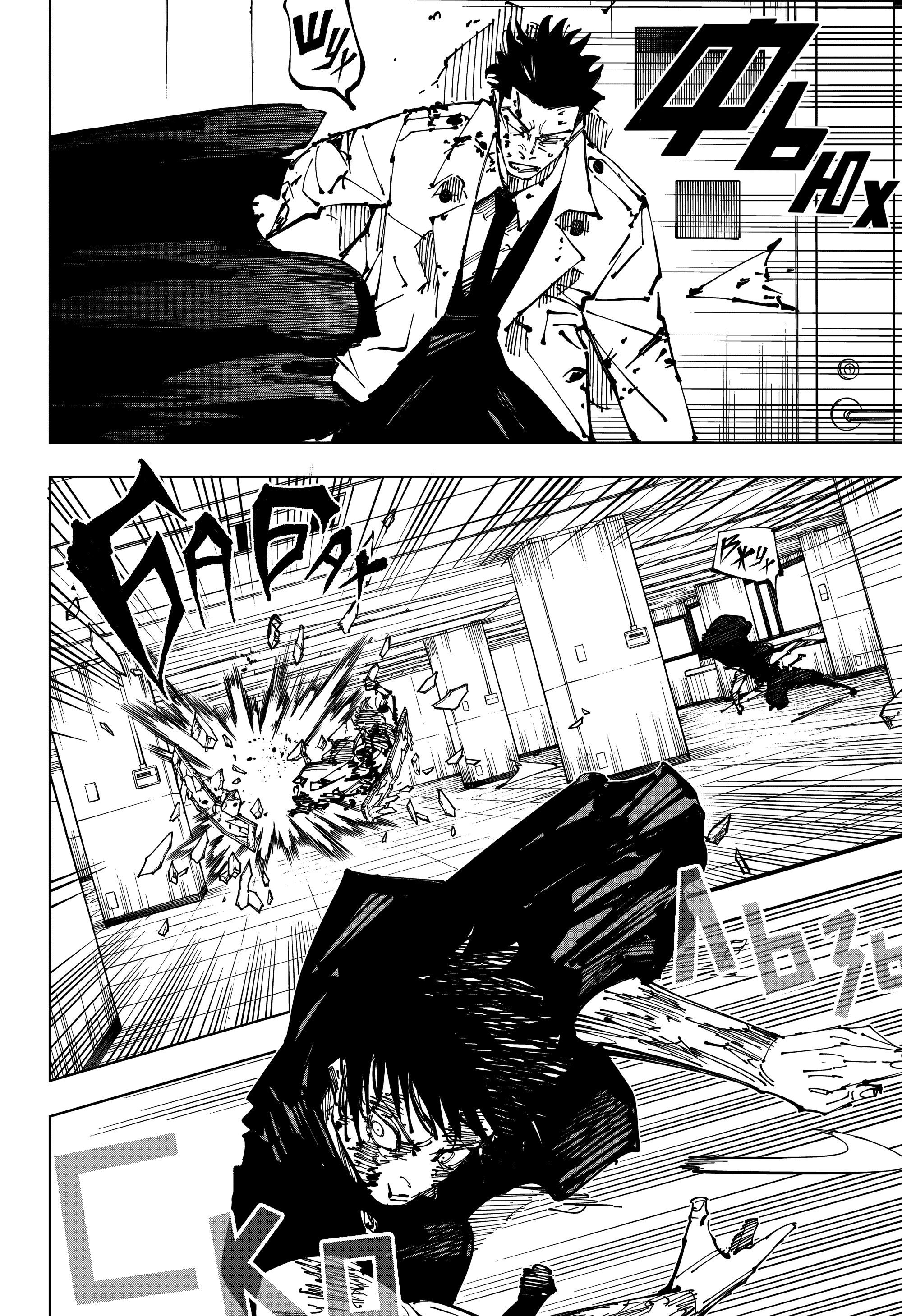 Read Jujutsu Kaisen RU Manga Online