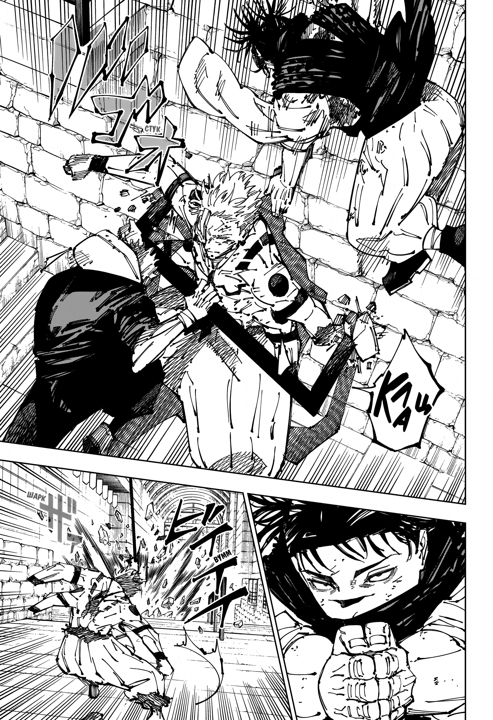 Read Jujutsu Kaisen RU Manga Online