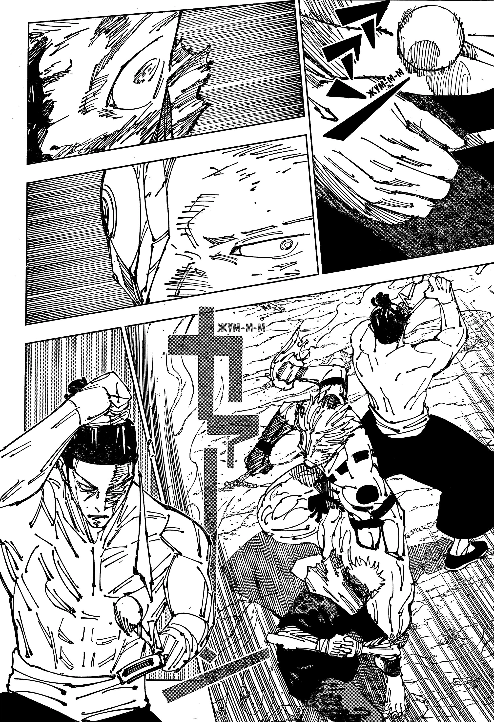 Read Jujutsu Kaisen RU Manga Online