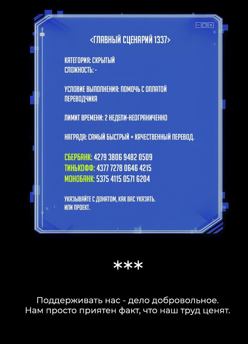 Read Jujutsu Kaisen RU Manga Online