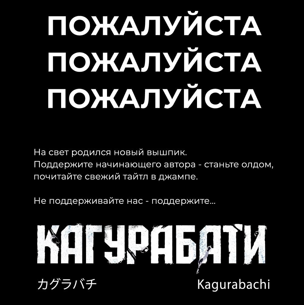 Read Jujutsu Kaisen RU Manga Online