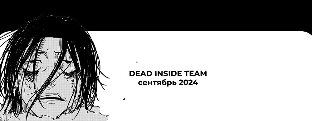 Read Jujutsu Kaisen RU Manga Online