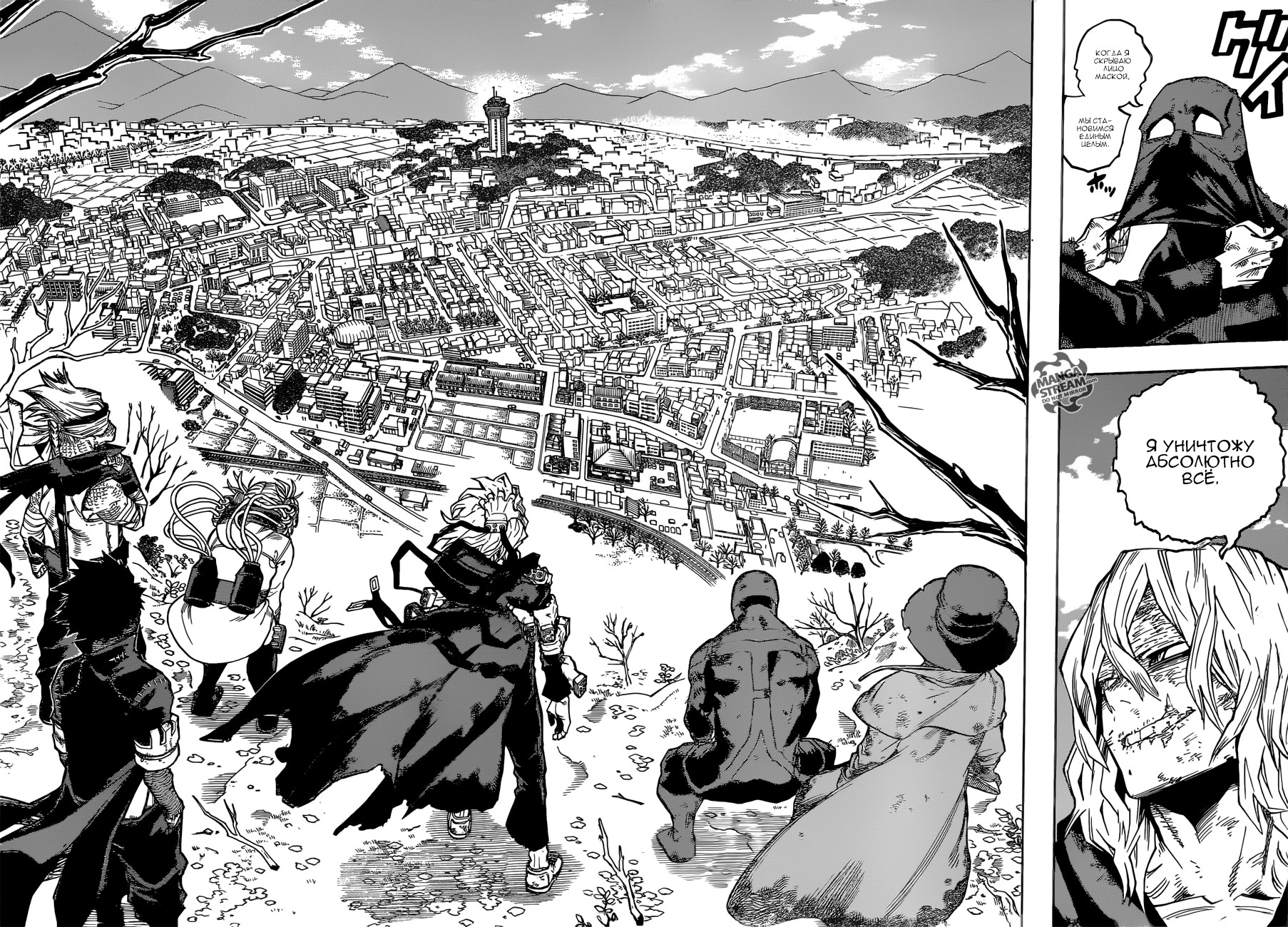 Read My Hero Academia RU Manga Online