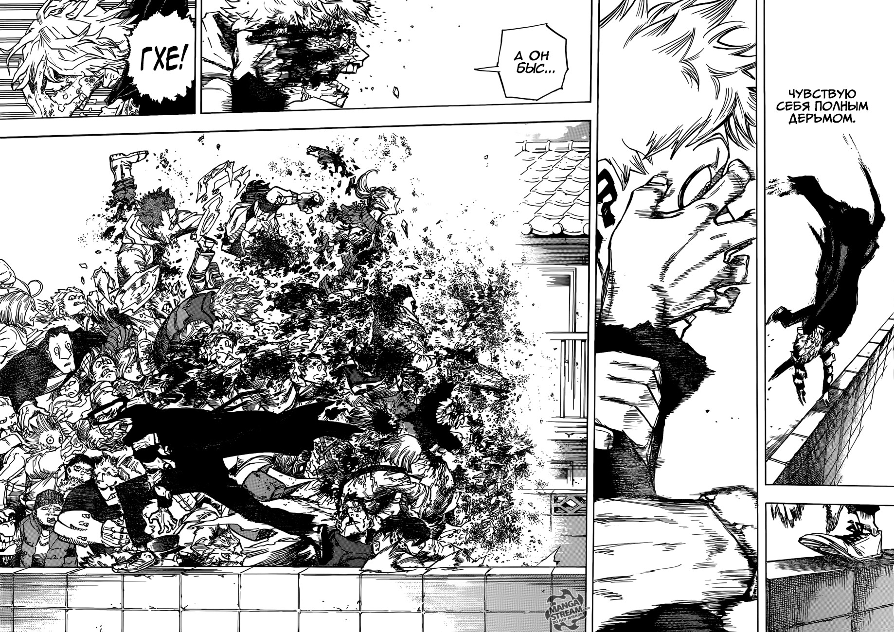 Read My Hero Academia RU Manga Online