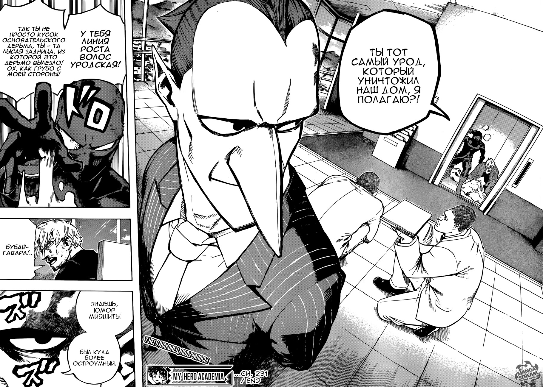 Read My Hero Academia RU Manga Online