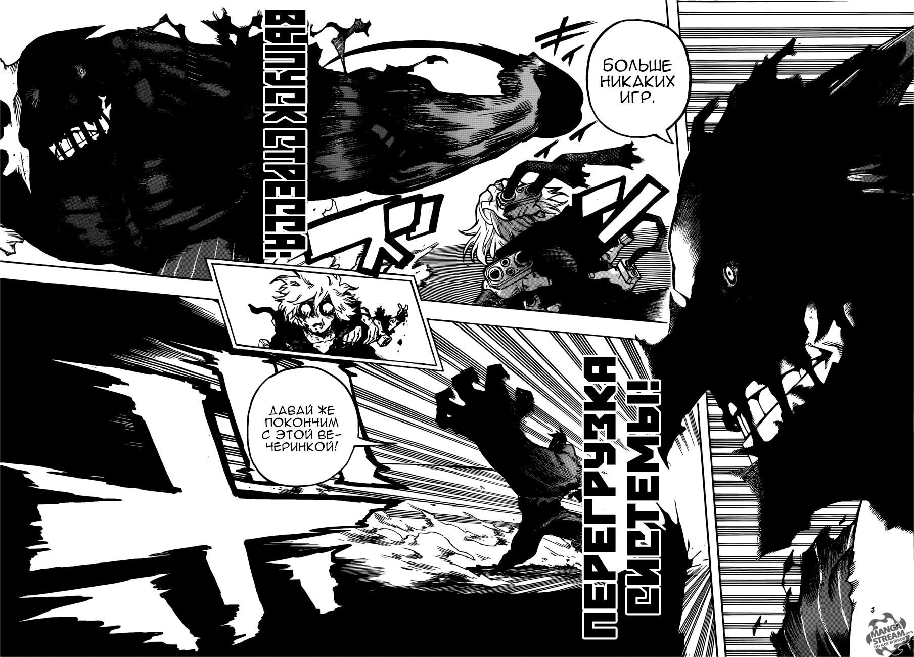 Read My Hero Academia RU Manga Online