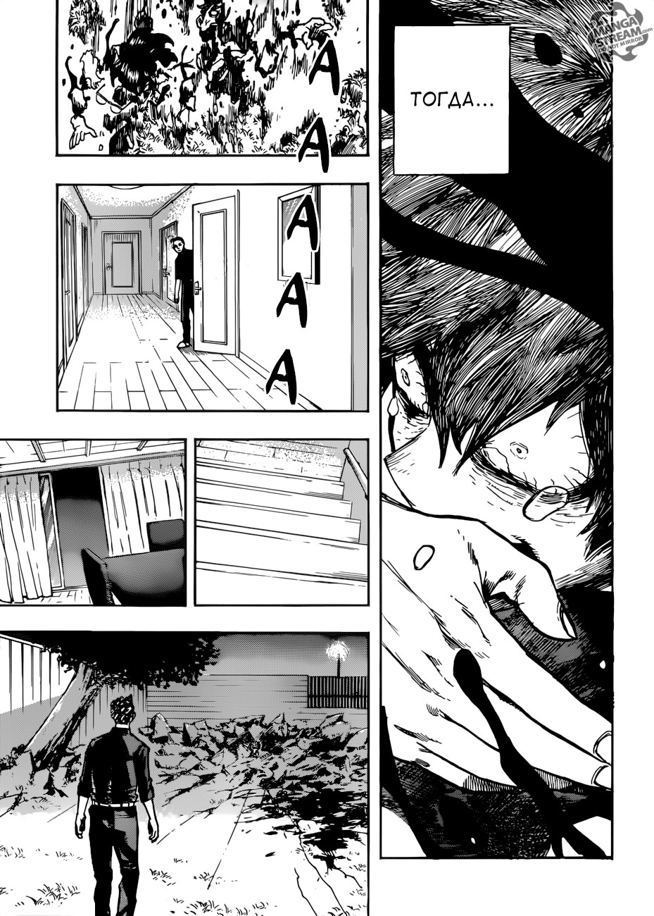 Read My Hero Academia RU Manga Online