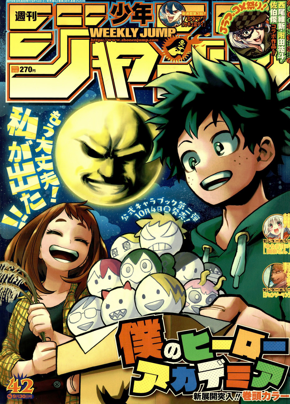 Read My Hero Academia RU Manga Online