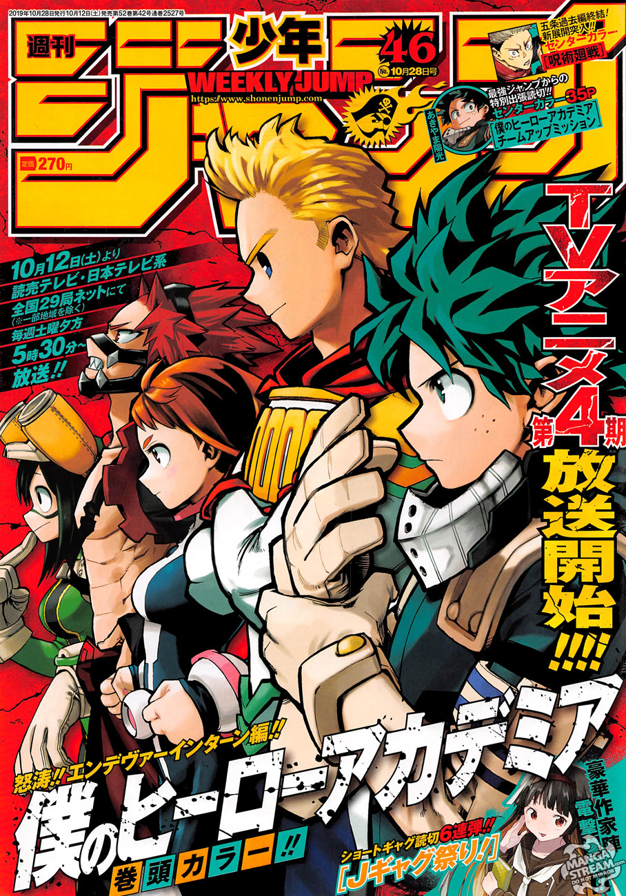 Read My Hero Academia RU Manga Online