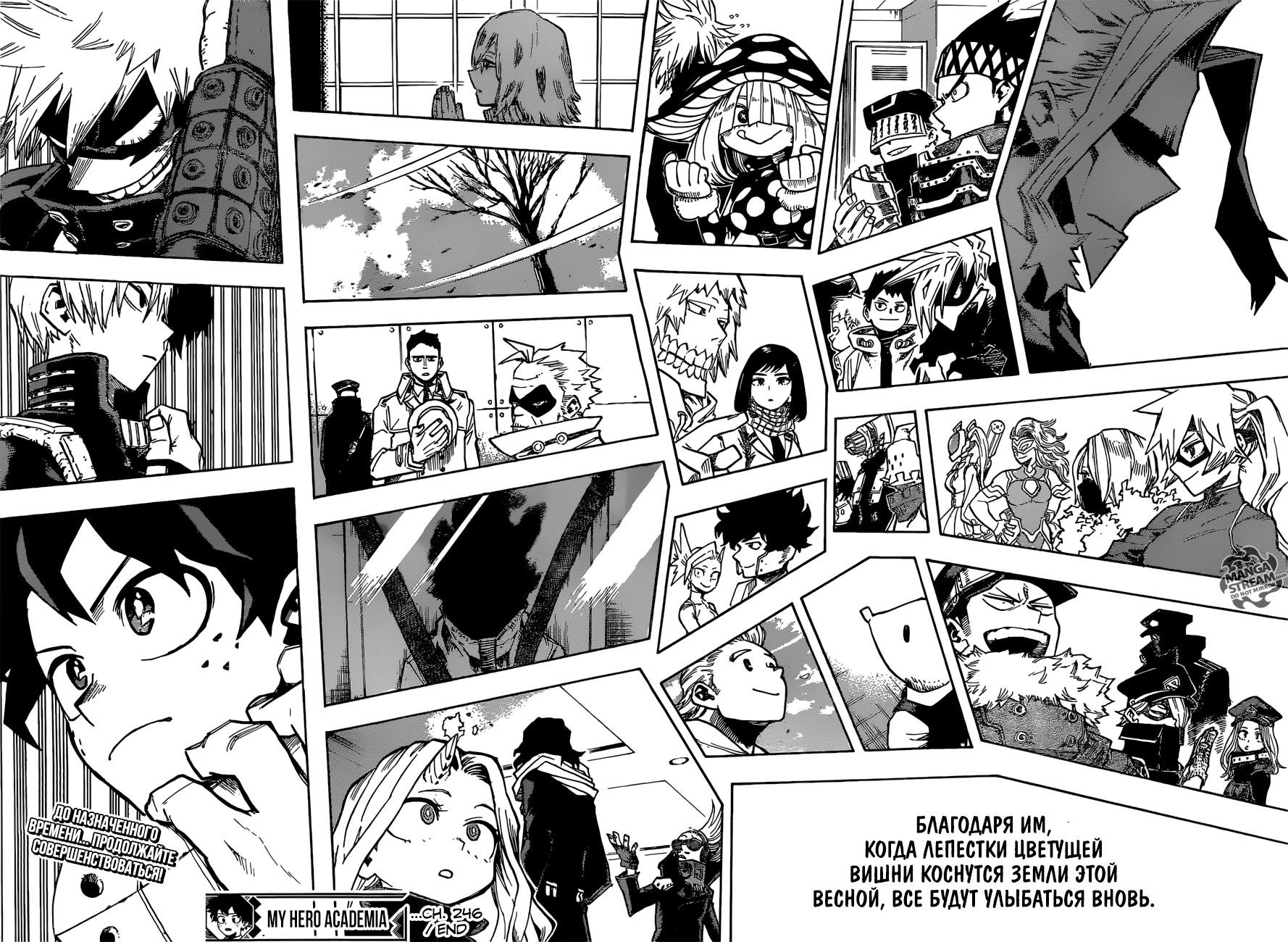 Read My Hero Academia RU Manga Online