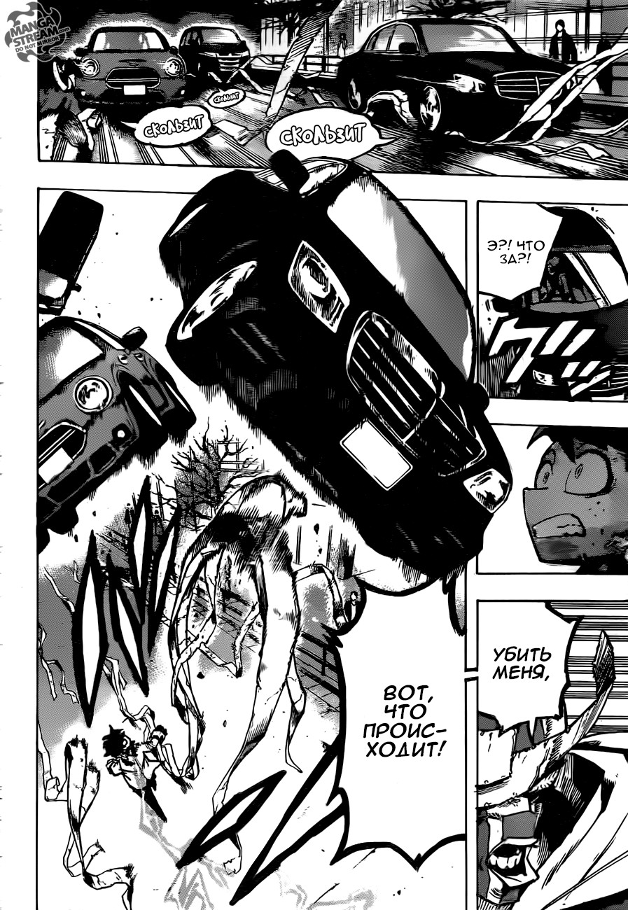 Read My Hero Academia RU Manga Online