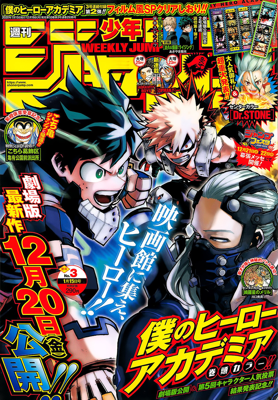 Read My Hero Academia RU Manga Online