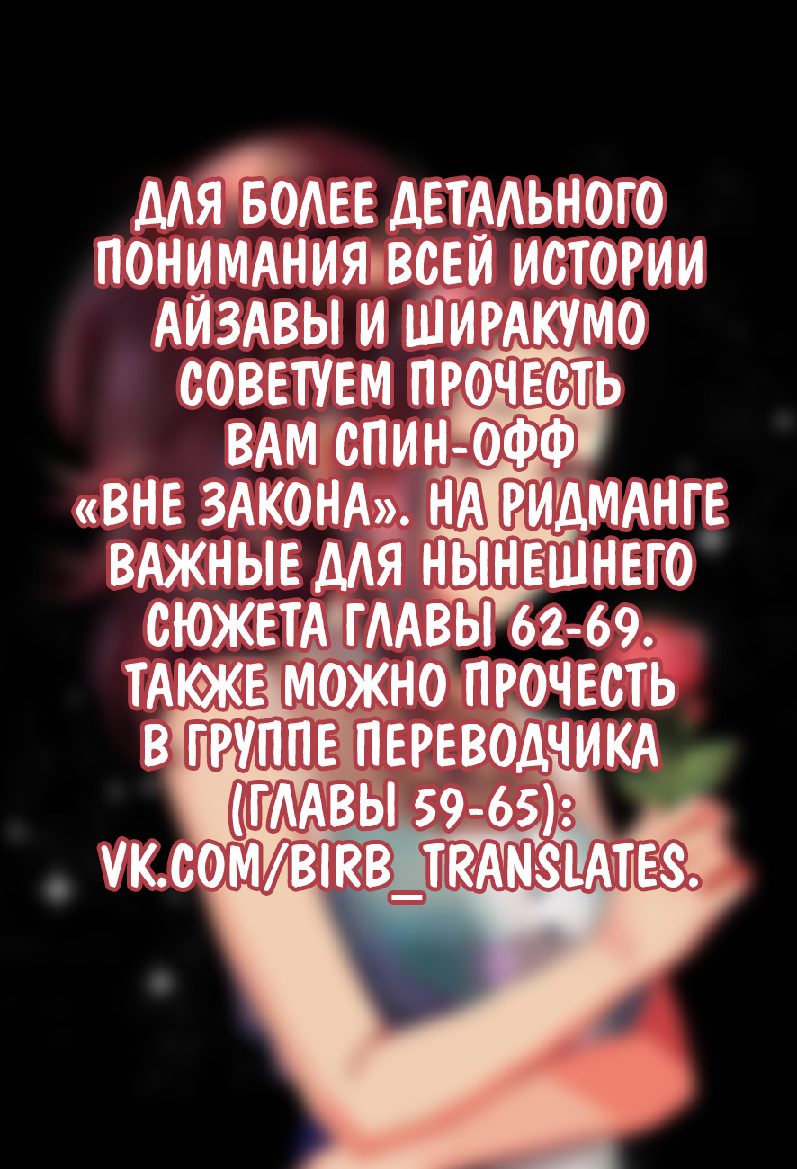 Read My Hero Academia RU Manga Online