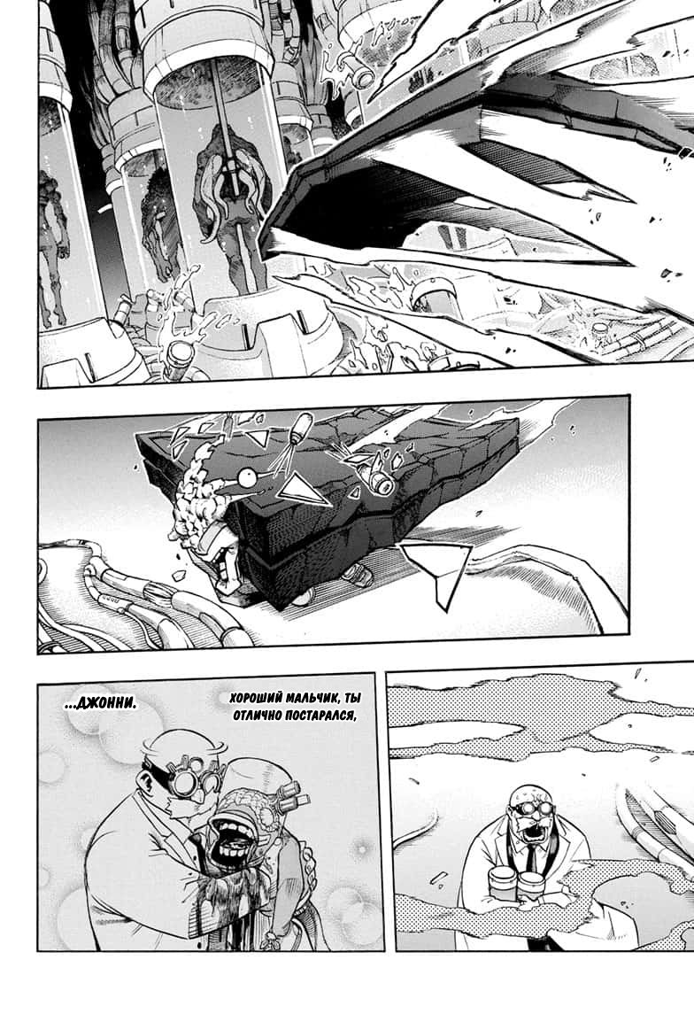 Read My Hero Academia RU Manga Online