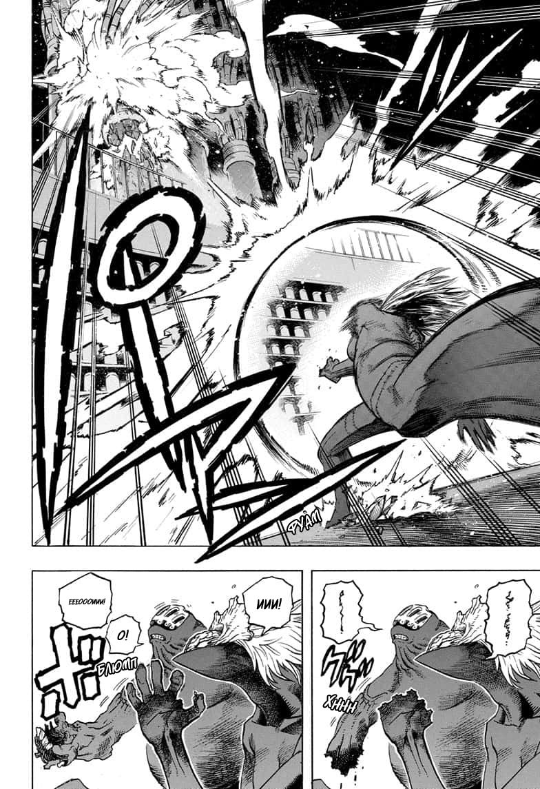 Read My Hero Academia RU Manga Online