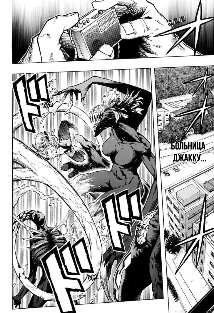 Read My Hero Academia RU Manga Online