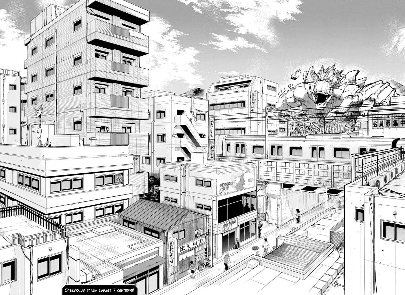 Read My Hero Academia RU Manga Online