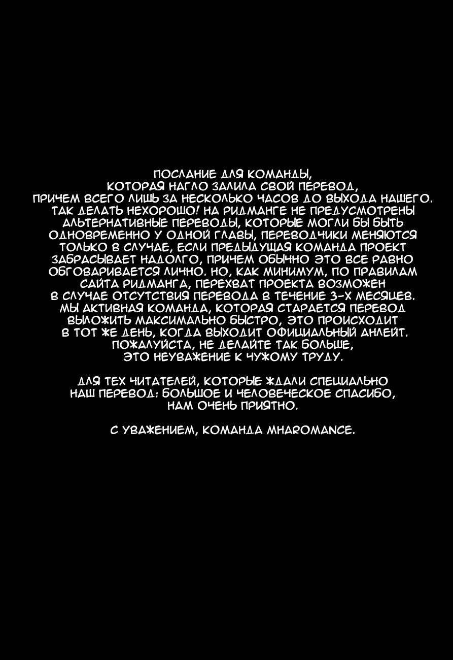 Read My Hero Academia RU Manga Online