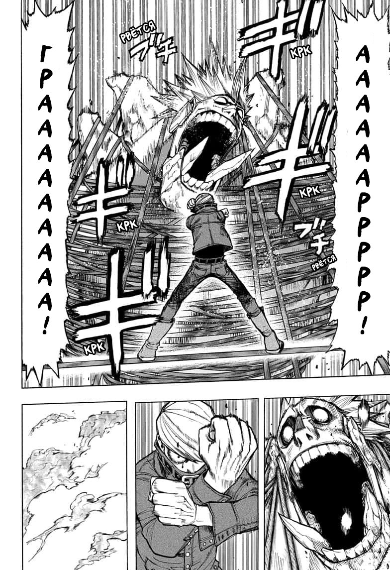 Read My Hero Academia RU Manga Online