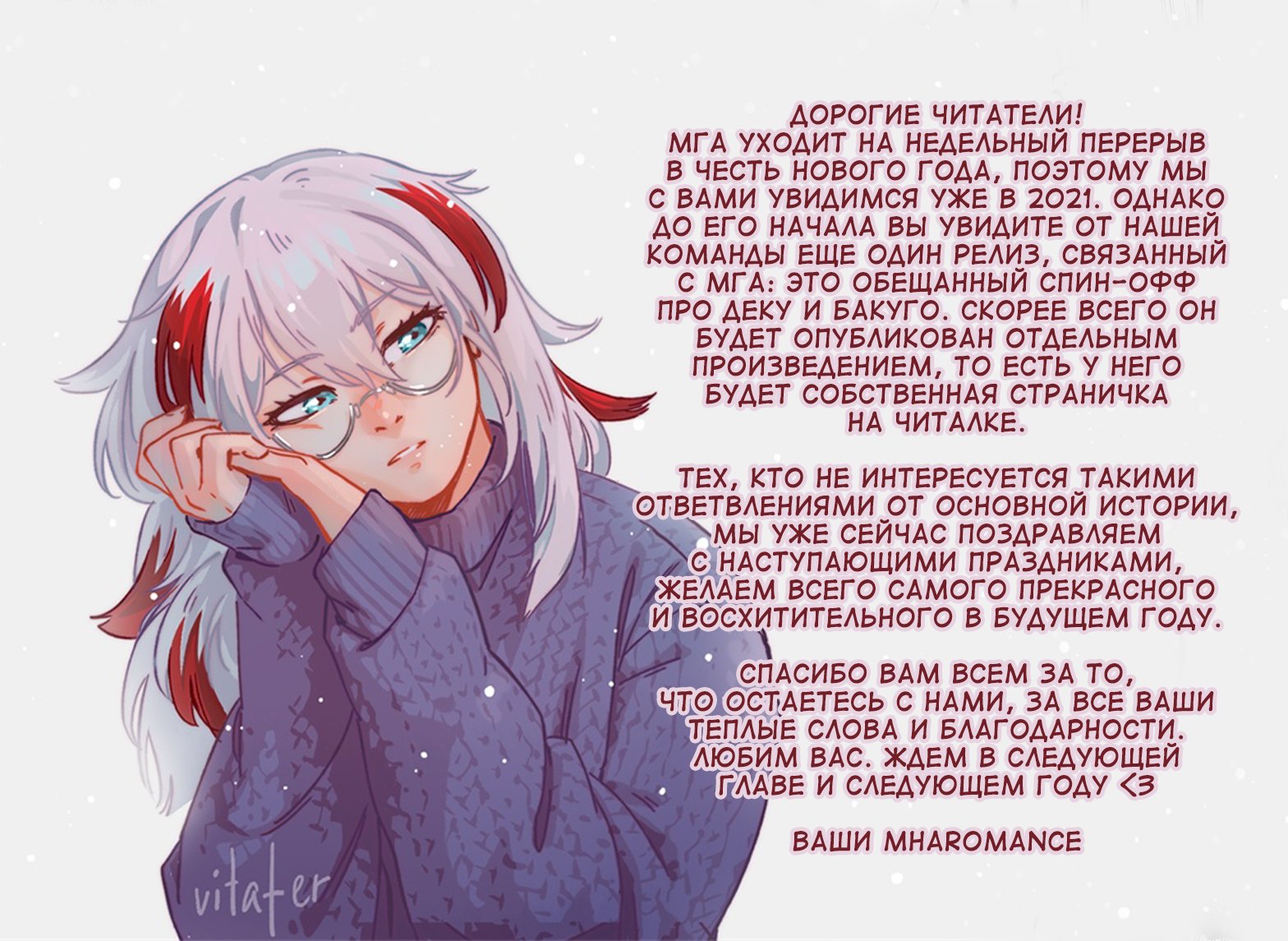 Read My Hero Academia RU Manga Online