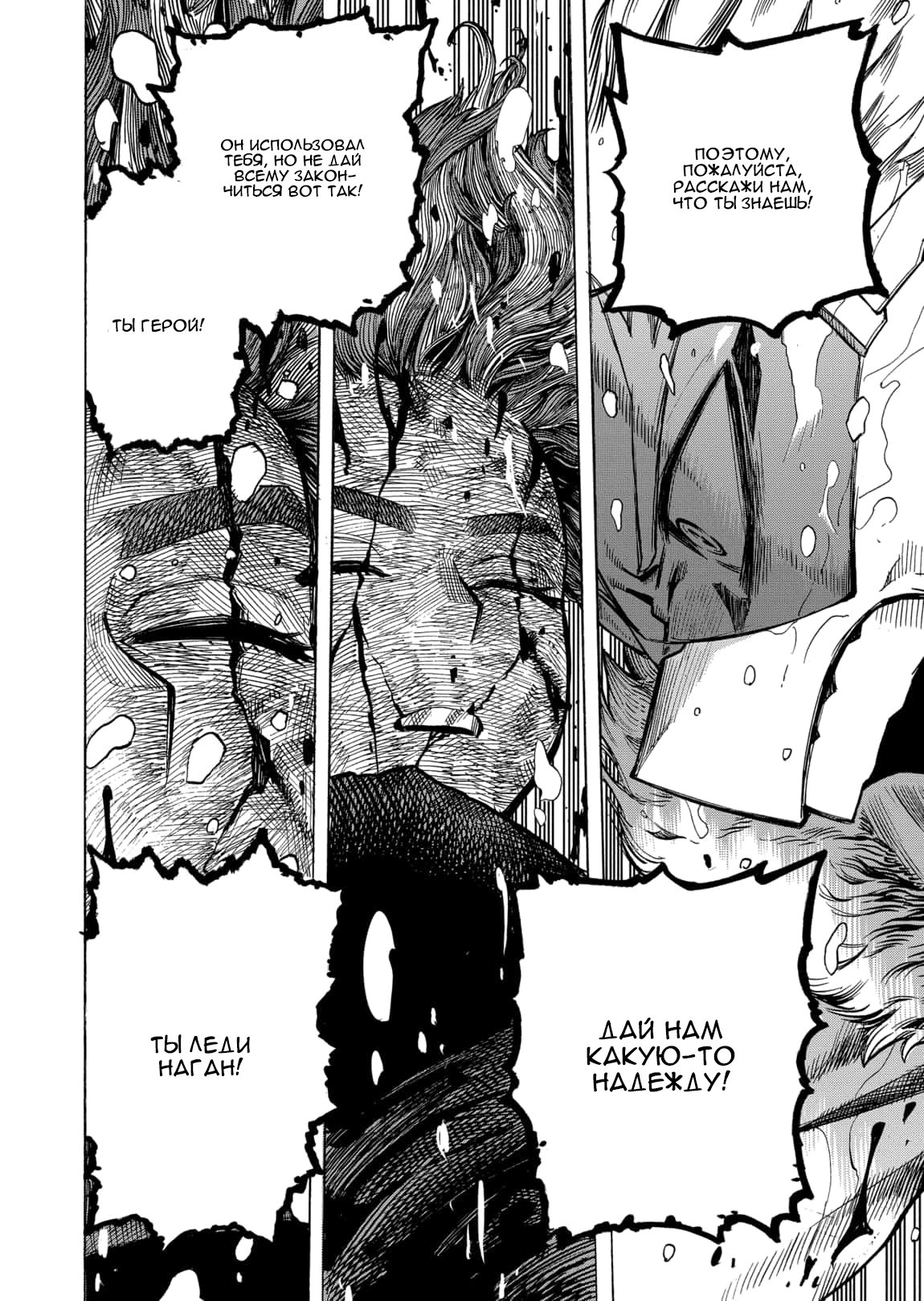 Read My Hero Academia RU Manga Online