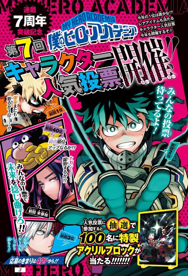 Read My Hero Academia RU Manga Online