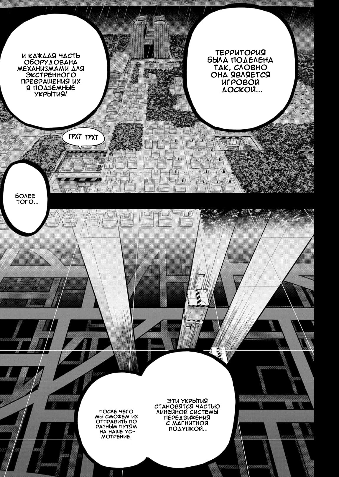 Read My Hero Academia RU Manga Online