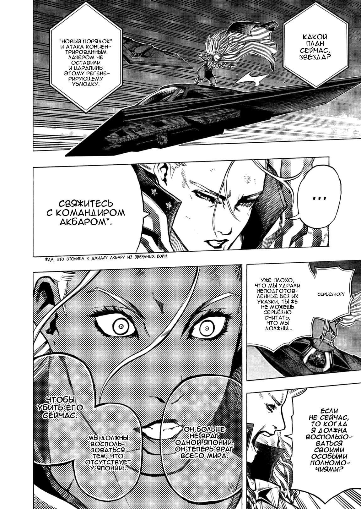 Read My Hero Academia RU Manga Online