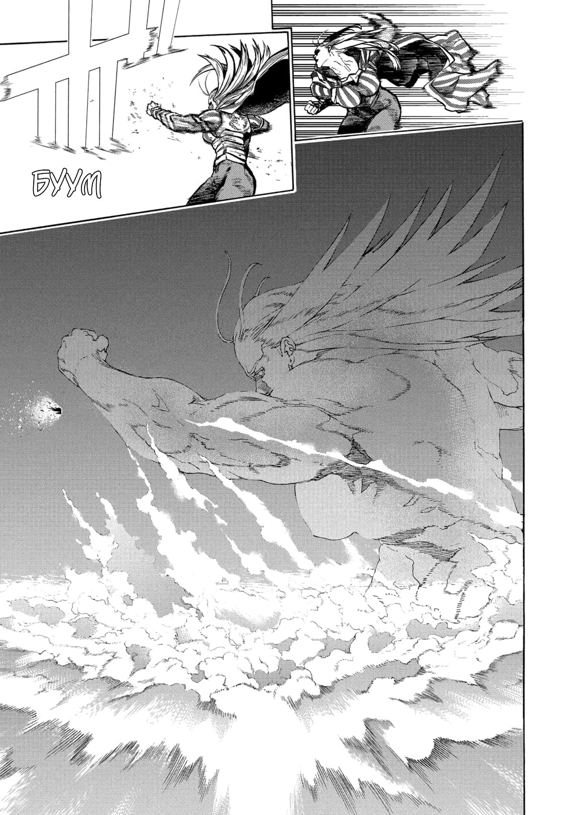 Read My Hero Academia RU Manga Online