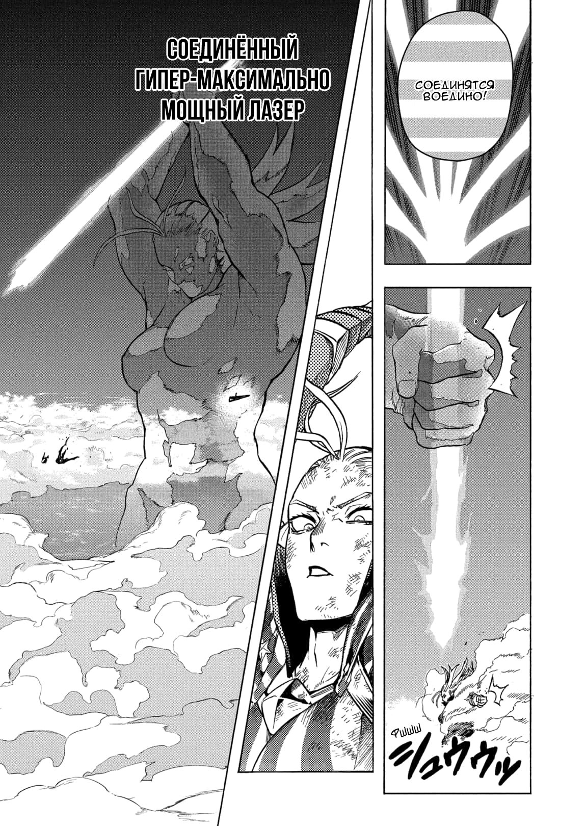 Read My Hero Academia RU Manga Online