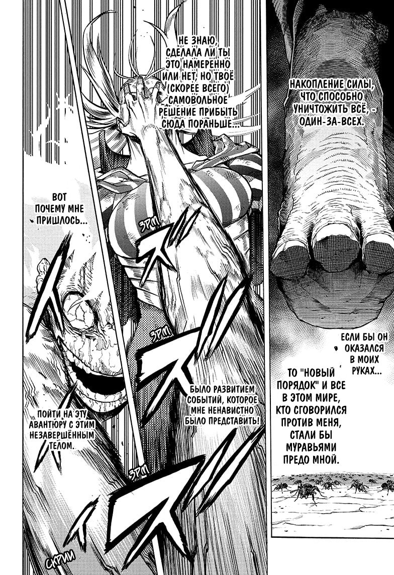 Read My Hero Academia RU Manga Online