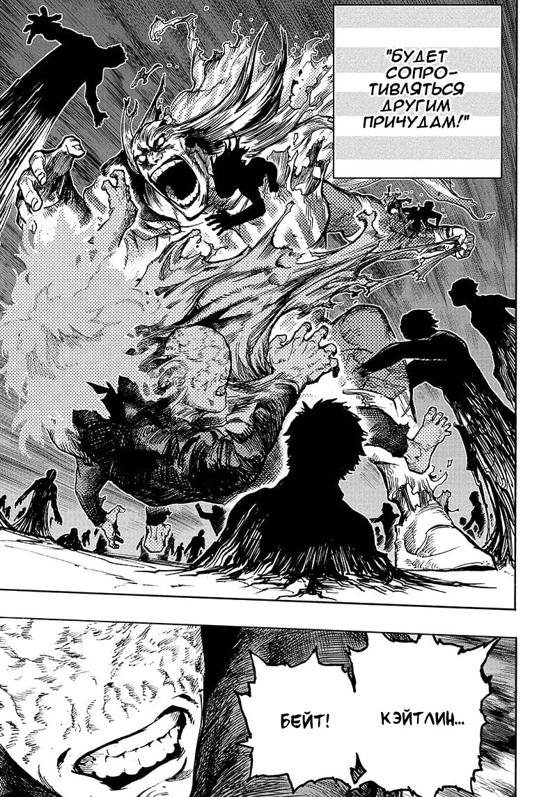 Read My Hero Academia RU Manga Online