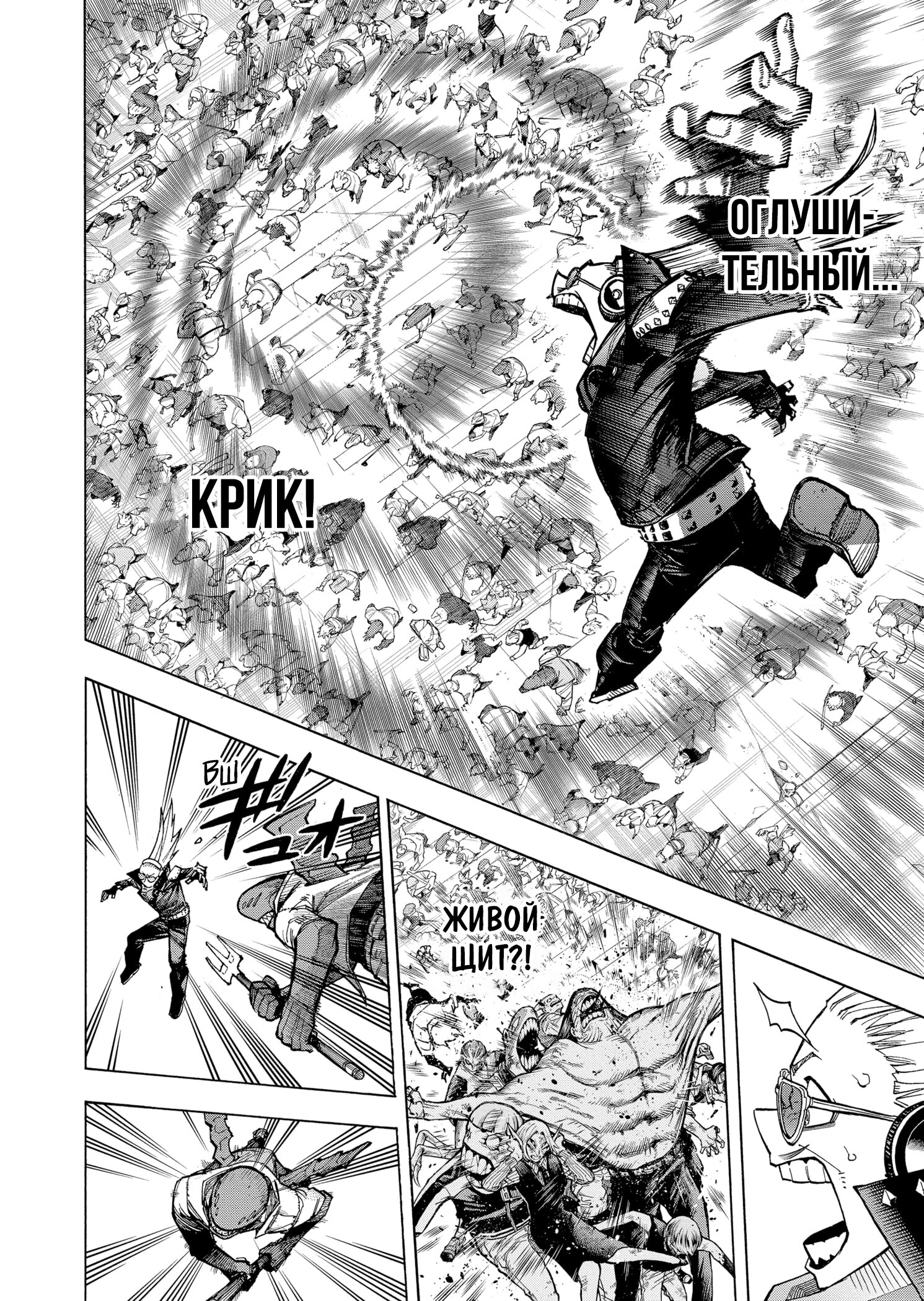 Read My Hero Academia RU Manga Online