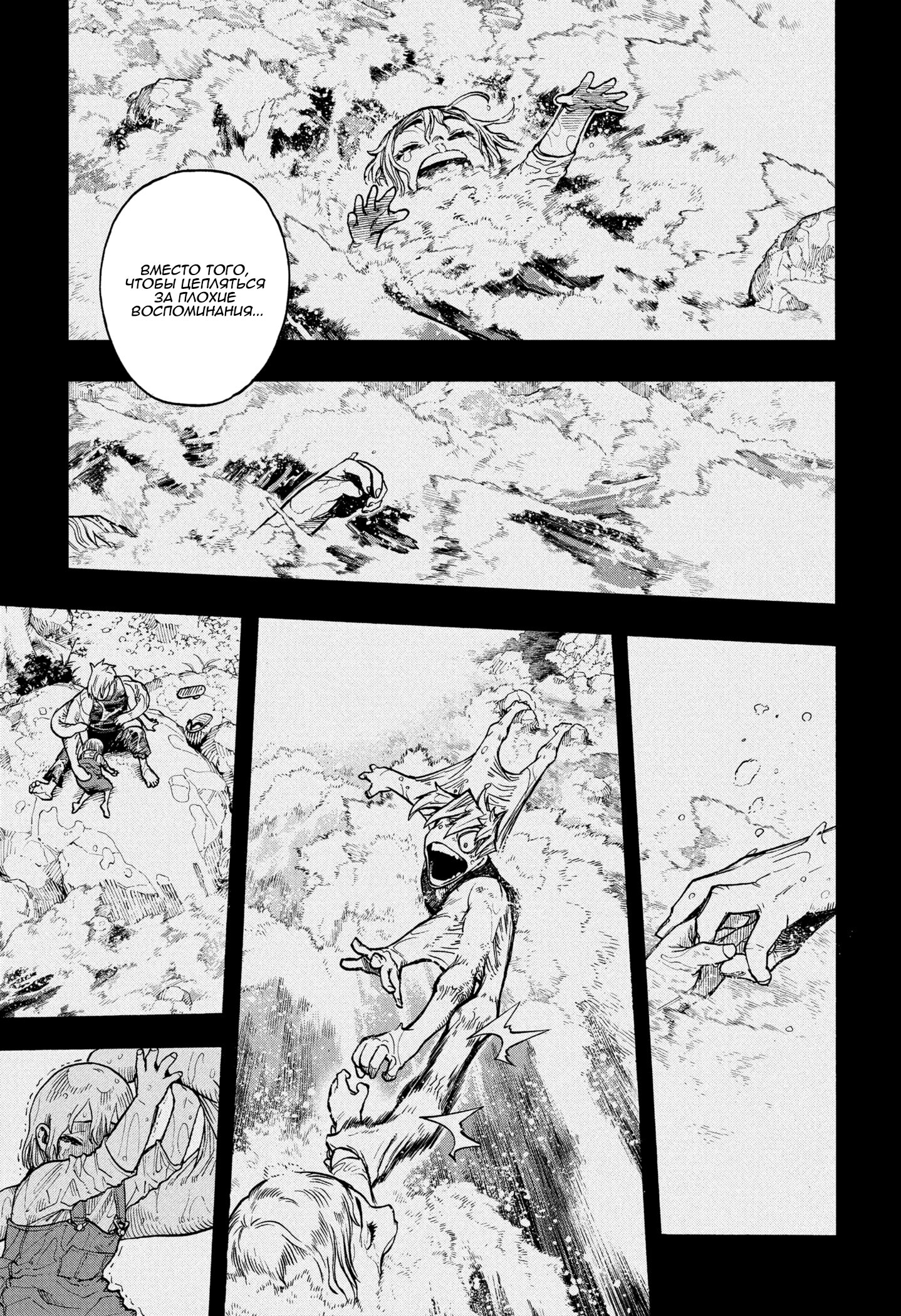 Read My Hero Academia RU Manga Online