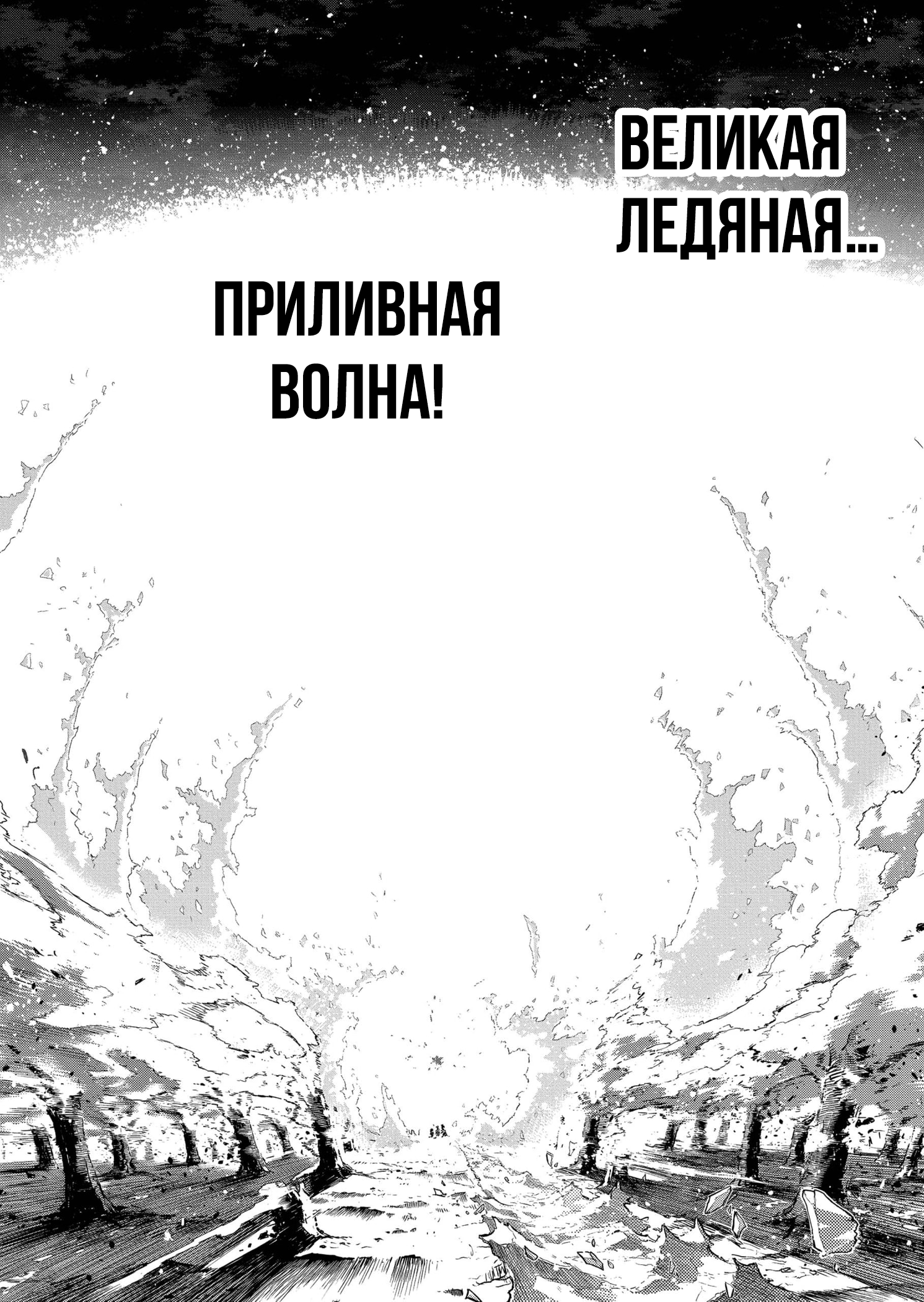 Read My Hero Academia RU Manga Online