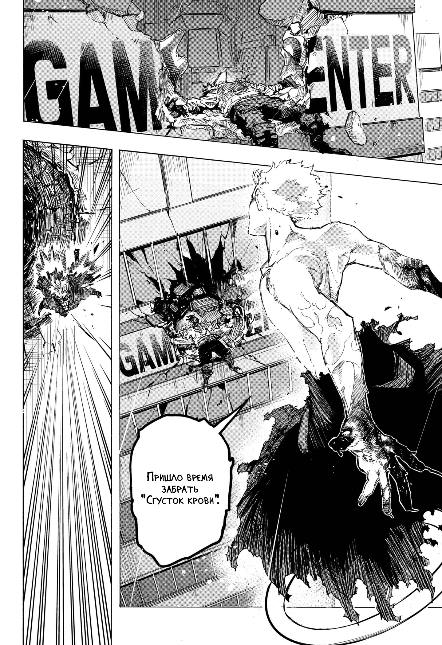 Read My Hero Academia RU Manga Online