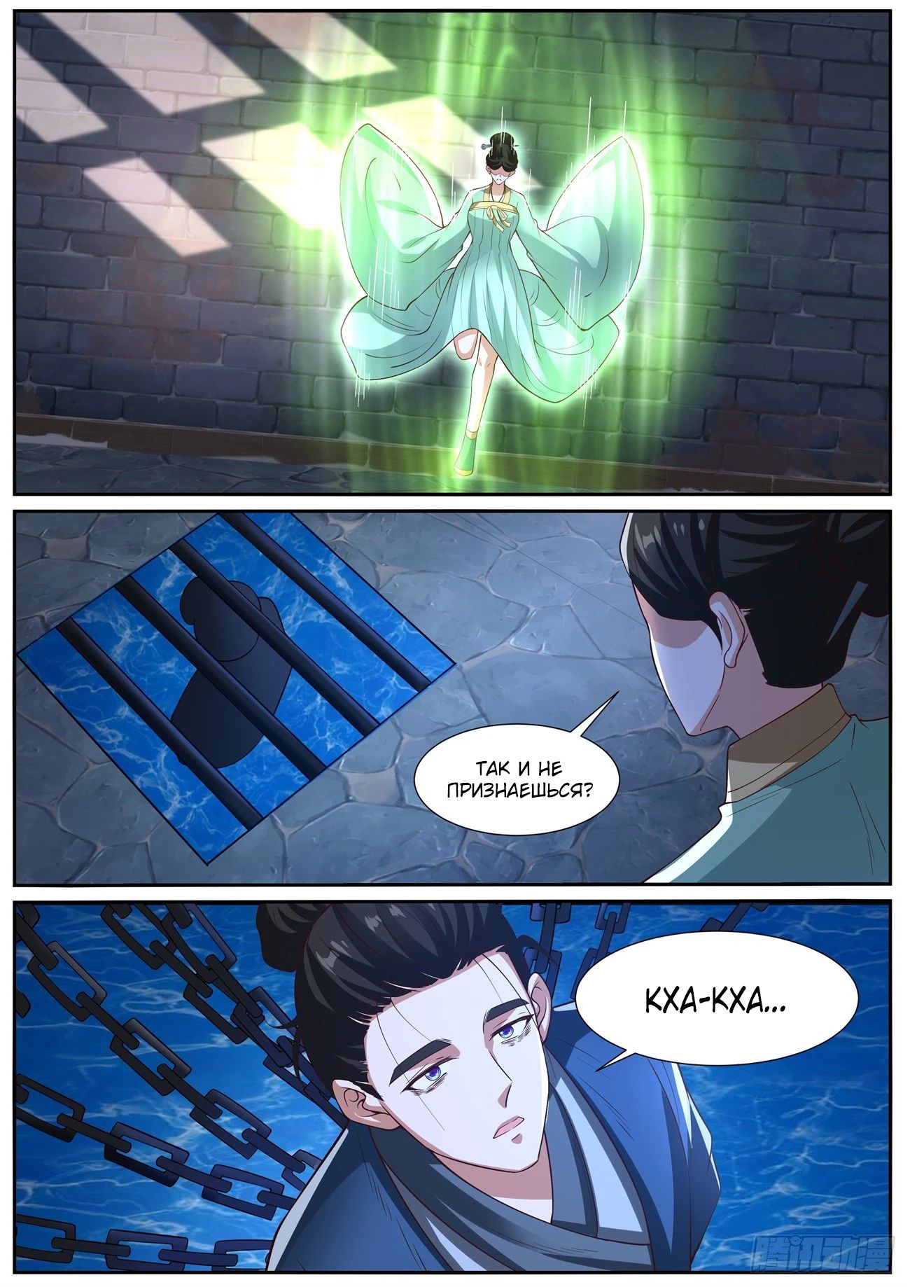 Read Rebirth of the Urban Immortal Cultivator RU Manga Online