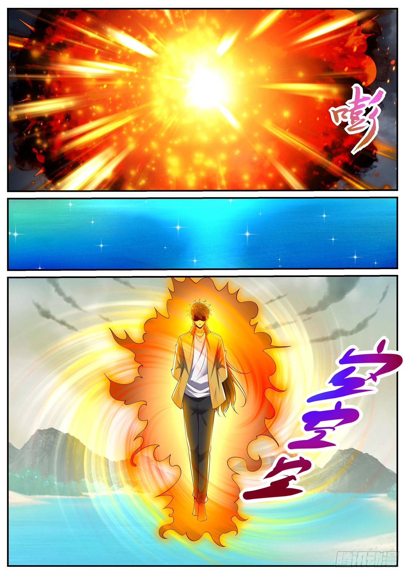 Read Rebirth of the Urban Immortal Cultivator RU Manga Online