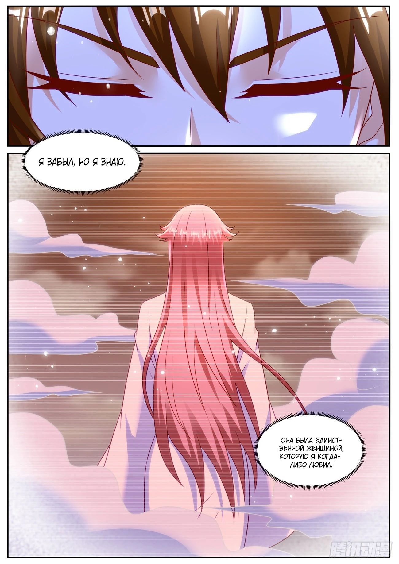 Read Rebirth of the Urban Immortal Cultivator RU Manga Online