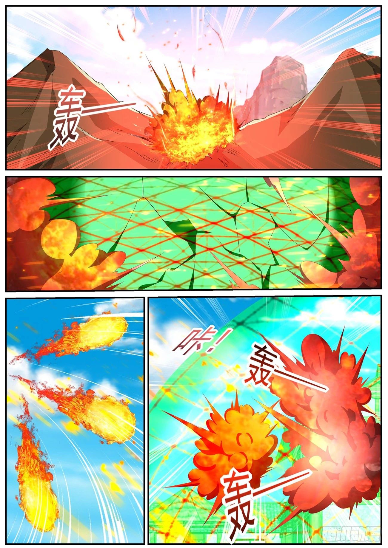 Read Rebirth of the Urban Immortal Cultivator RU Manga Online