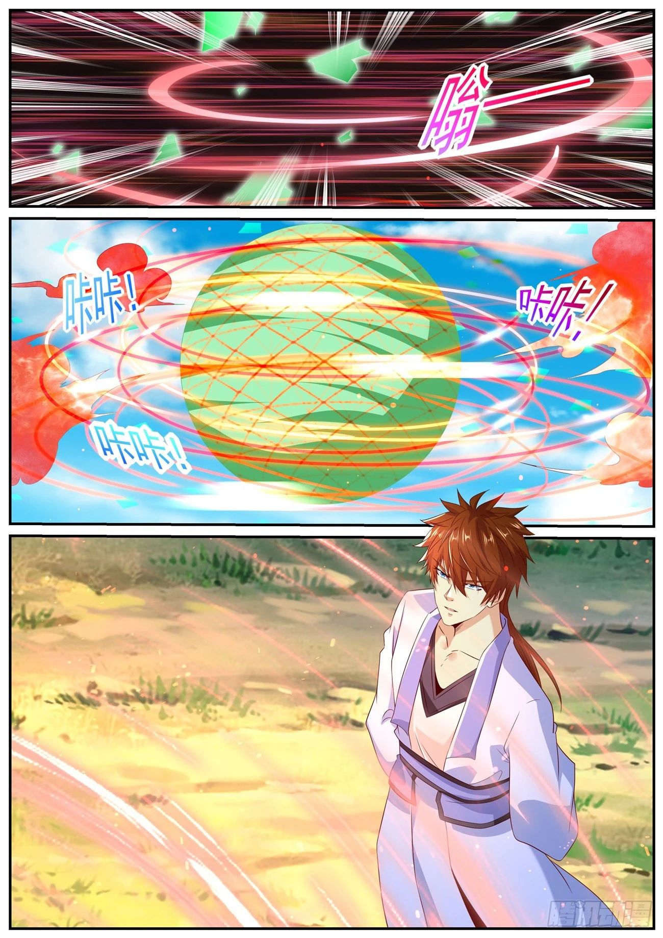 Read Rebirth of the Urban Immortal Cultivator RU Manga Online