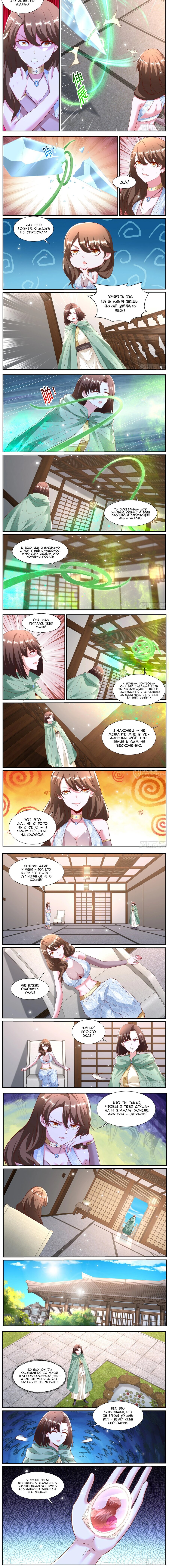 Read Rebirth of the Urban Immortal Cultivator RU Manga Online